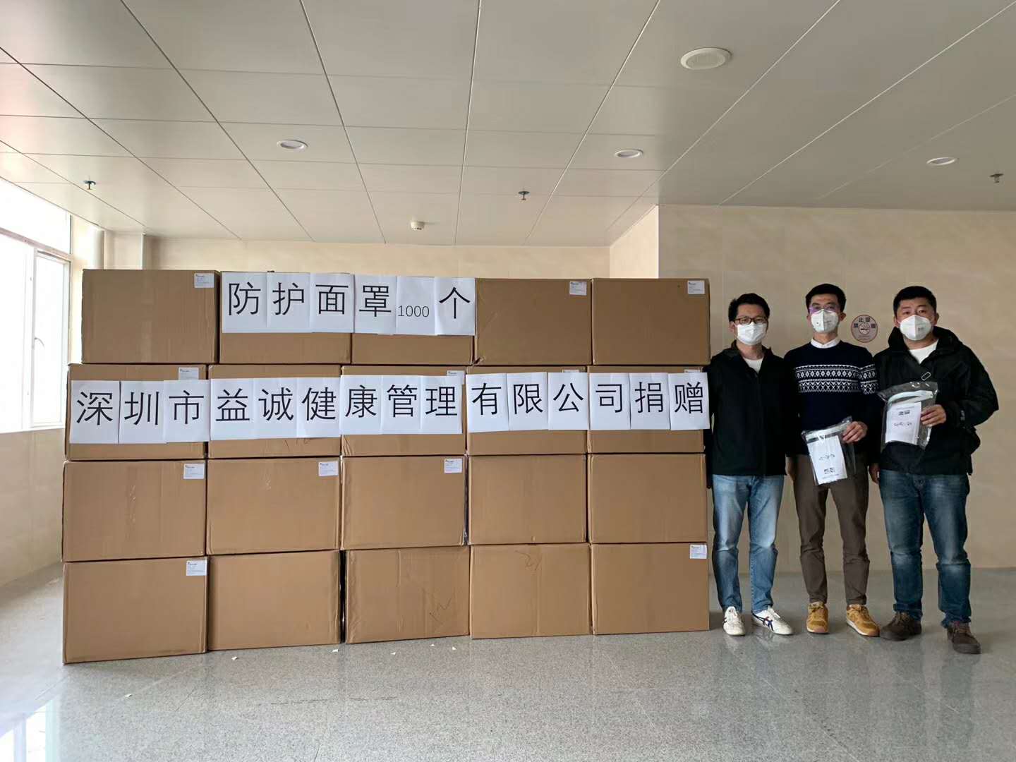 抗击疫情,中大岭南人在行动