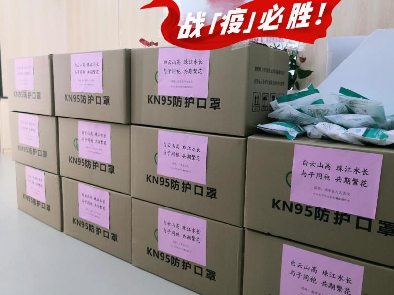 抗击疫情,中大岭南人在行动