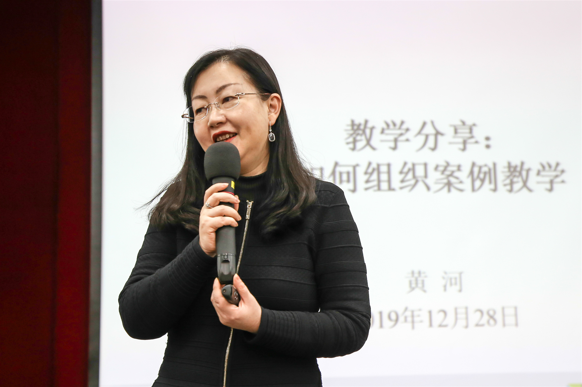 黄河讲师的教学经验分享