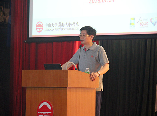 中山大学岭南学院第八届全国优秀大学生夏令营Ⅱ顺利举行