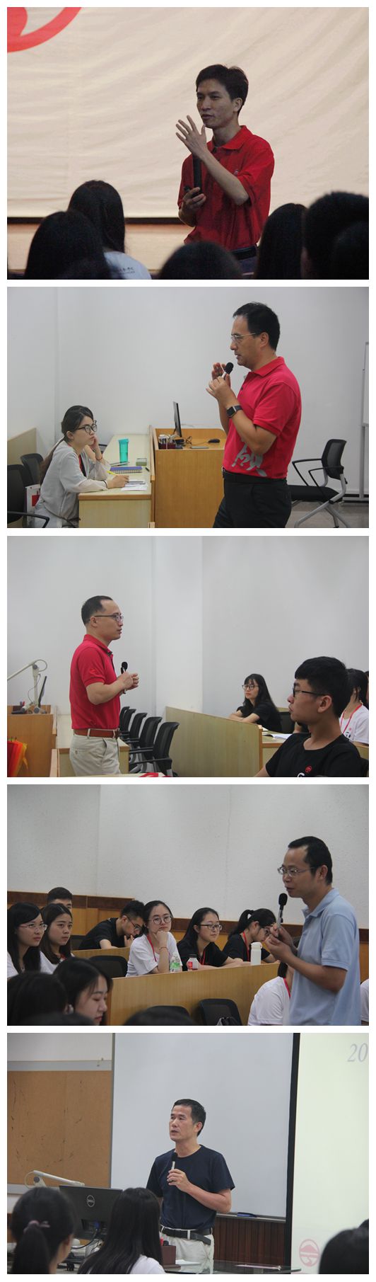 中山大学岭南学院第八届全国优秀大学生夏令营Ⅱ顺利举行