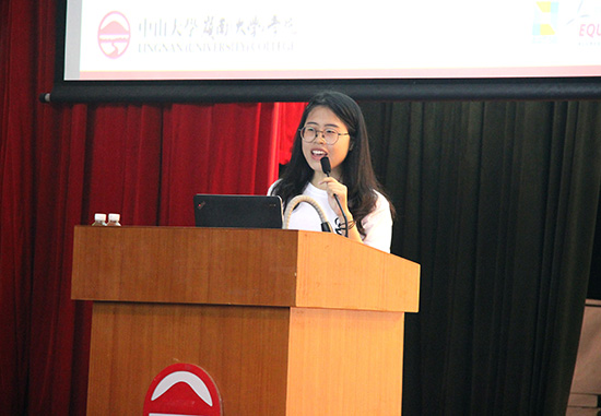 中山大学岭南学院第八届全国优秀大学生夏令营Ⅱ顺利举行