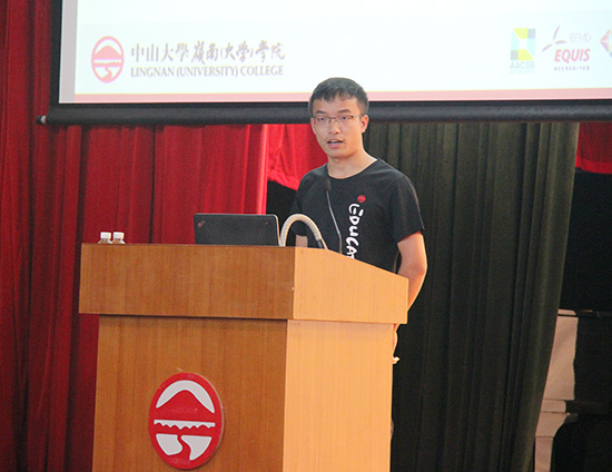 中山大学岭南学院第八届全国优秀大学生夏令营Ⅱ顺利举行