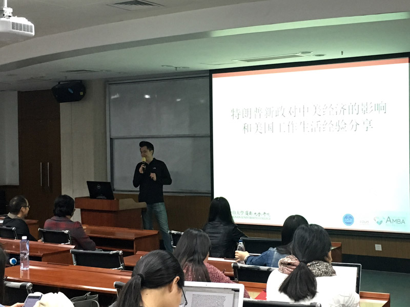 我院留学辅导讲座顺利举行