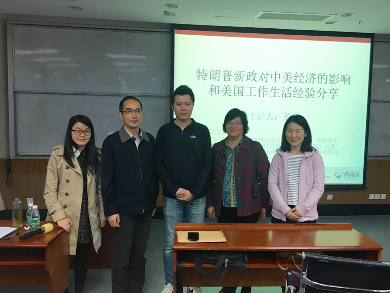 我院留学辅导讲座顺利举行
