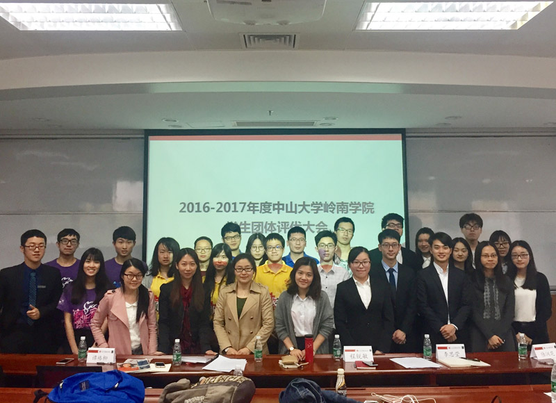 我院2016-2017年度优秀学生团体评选顺利举行