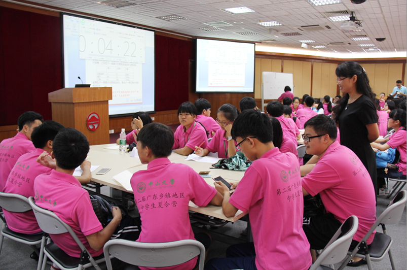 中山大学第二届广东乡镇地区中学生夏令营圆满举行