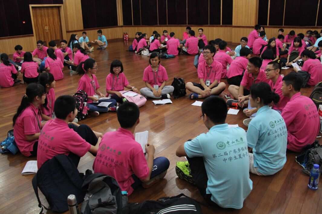 中山大学第二届广东乡镇地区中学生夏令营圆满举行