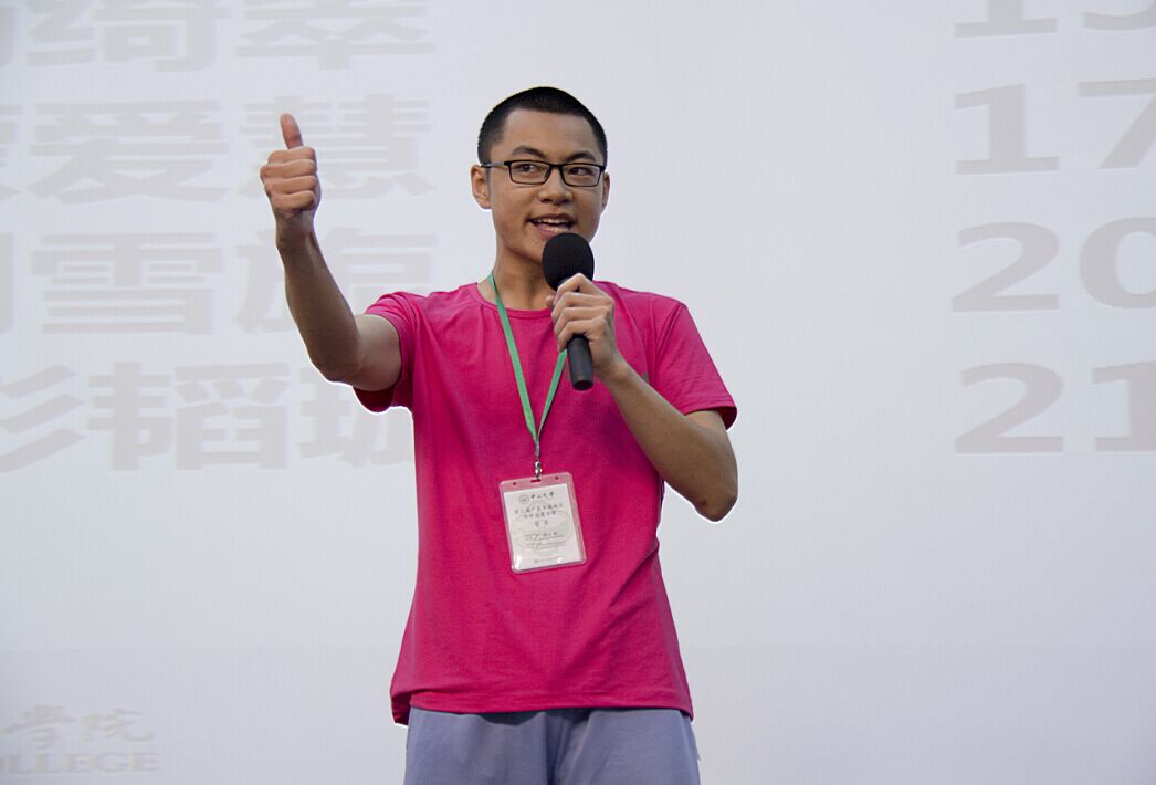 中山大学第二届广东乡镇地区中学生夏令营圆满举行