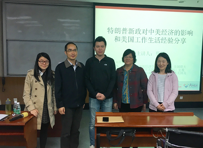中山大学岭南学院留学辅导讲座顺利举行
