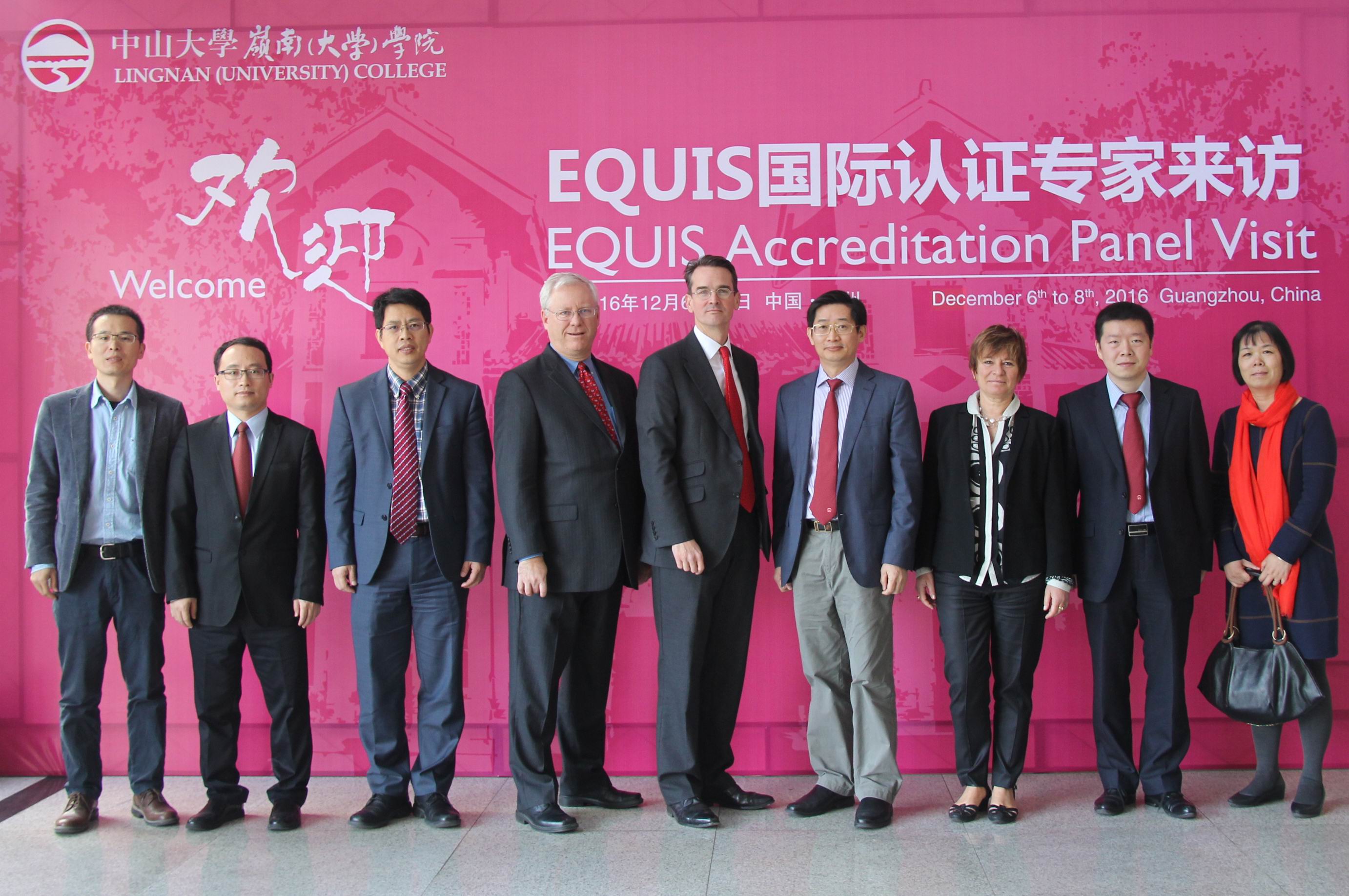 中山大学岭南（大学）学院第三次通过EQUIS认证